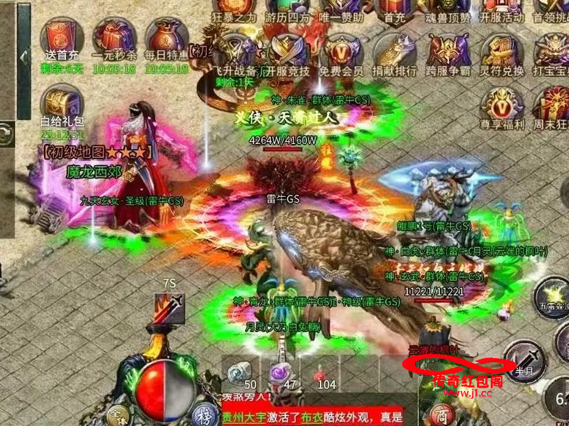 j1.cc送充值传奇小程序