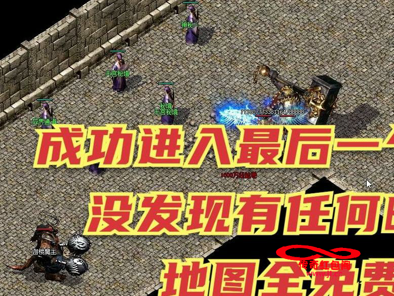 j1.cc送千元充值传奇是真的吗