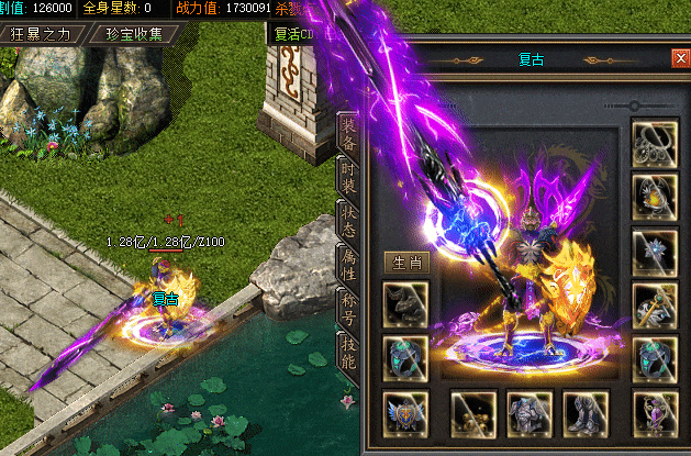 互动游戏行业的现状