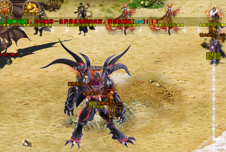 传奇网站送50充值，畅享无限乐趣