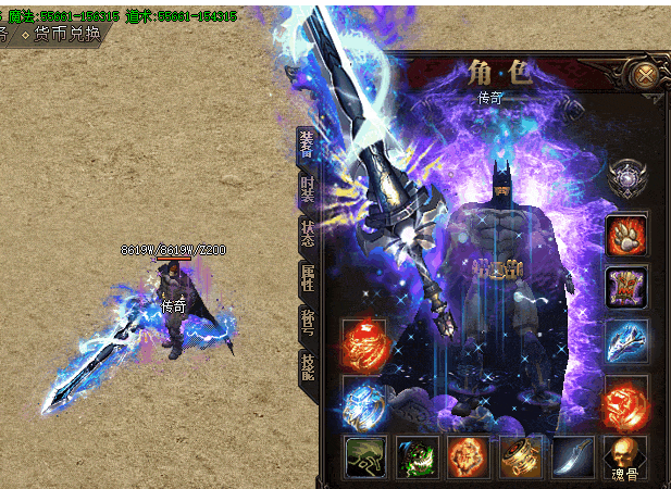 传奇送100000000充值，背后的动机是什么？