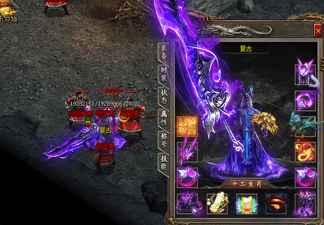 传奇送充值100000，揭开冒险的序幕