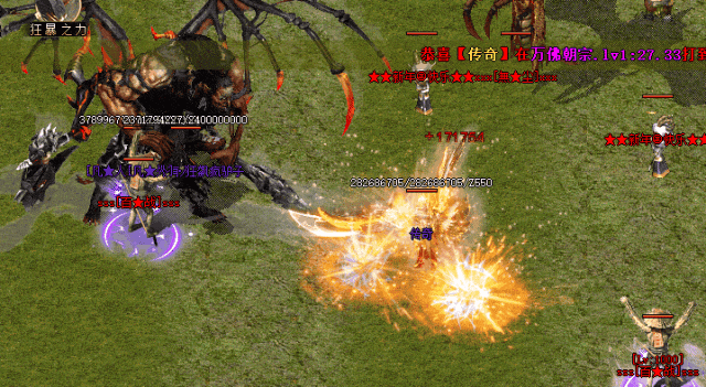 最新中变传奇-2025年最新中变传奇SF发布站！